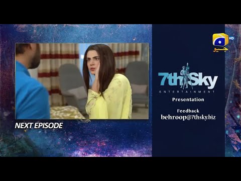 Behroop Episode 65 Teaser   20th June 2023