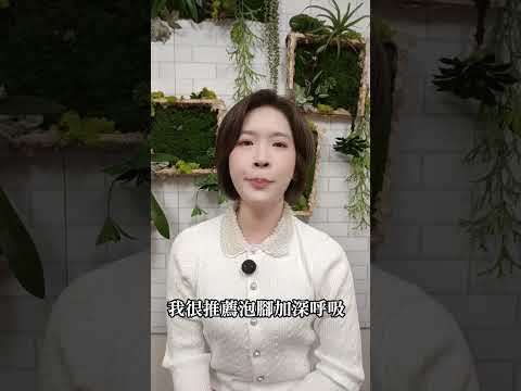 居家精油放鬆指南｜沒時間去SPA？3種簡單芳療儀式，讓身心快速放鬆