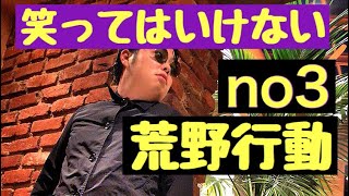 【荒野行動実況】検証！果たして面白いのか！みんなのコメント待ってみた！