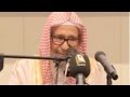 Questions That Make Shaykh Salih Al-Fawzan Laugh