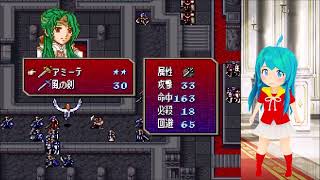 【2026リバイバル】聖戦の系譜R2　第18章：魔王の城④