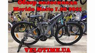 Merida Matts 7.20 2021 / рама 43см lime/red (6110888987) - відео 1