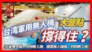 Re: [黑特] 柯屁真的懂國防?