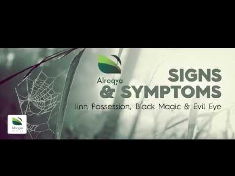 RUQYA | POWERFUL & EFFECTIVE DUA TO CURE AYN (EVIL EYE) | SHAYKH KHALID AL-HIBSHI (HA)