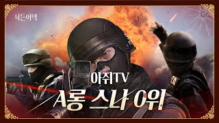 킬먹.. 마음이 편해지는 영상