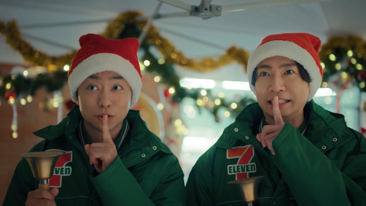 テレビCM「おうちクリスマス篇」30秒