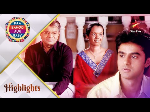 Baa Bahoo Aur Baby | Hemal ko dekhne aayi Hirali apne parivaar ke sath!