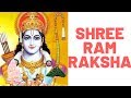 श्री रामरक्षा स्तोत्र Shree Ramraksha Stostra