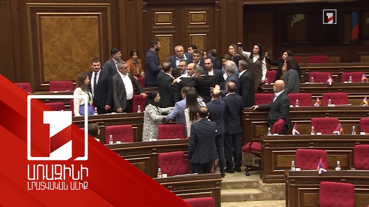 Թալանել եք՝ պատասխան տվեք, ոչ թե ձեր փոքրիկին ուղարկեք. քաշքշուկից հետո Լևոն Քոչարյանը հեռացավ ԱԺ-ից