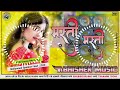 Dj Malai Music Jhan Jhan Bass Mix Hindi Song Masti Masti Old Hindi Dj Remix Song