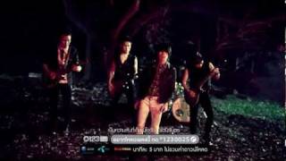 [MV] Sweet Mullet - ขอโทษในสิ่งที่เธอไม่รู้ (HD)