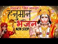 Lakhbir Singh Lakkha Hanuman Bhajan | Shri Ram Janaki is sitting in my chest. Hanuman Bhajan Non Stop