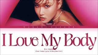 Download lagu {VOSTFR} HWASA (화사) - 'I LOVE MY BODY' (Color Coded Lyrics Français/Rom/Han/가사) mp3 Download lagu {VOSTFR} HWASA (화사) - 'I LOVE MY BODY' (Color Coded Lyrics Français/Rom/Han/가사) mp3