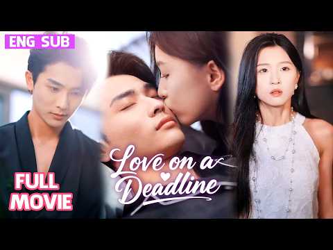 ENGSUB|Bullied by Family, She Marries a Comatose CEO—Fate Smiles, He Wakes and Spoils Her Rotten 💖