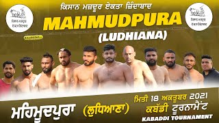 Mahmudpura (Ludhiana) Kabaddi Tournament 18 Oct 2021