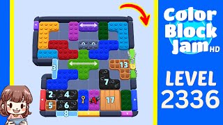 Color Block Jam 第 2336 关攻略