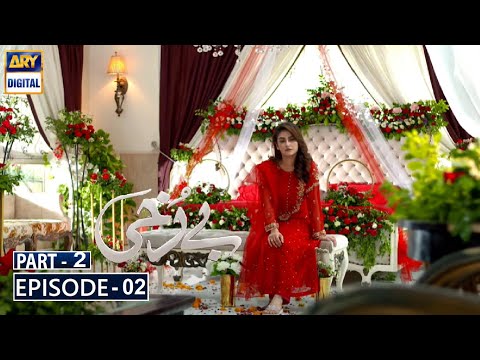 Berukhi | Episode 2 | Part 2 | Promo | Teaser | ARY Digital | Hiba Bukhari   New Drama  Berukhi