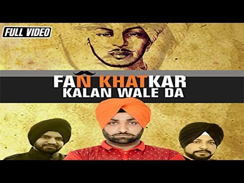 Fan Khatkar Kalan Wale Da