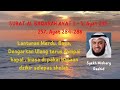 Surat Albaqarah Ayat 1 5 Ayat 255 257 Ayat 284 286 Lantunan Merdu Syekh Mishary Rashid