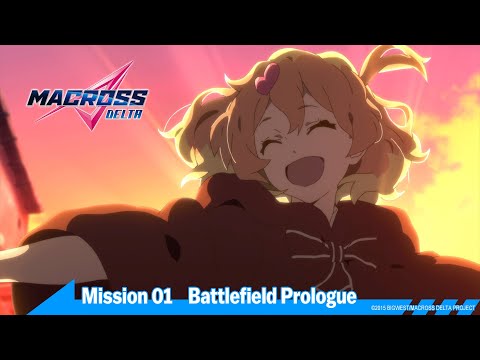 MACROSS DELTA Mission 01 “Battlefield Prologue”