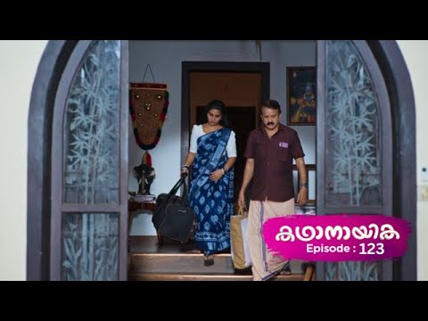 Ep 123 | Kadhanayika | Pappan and Narayani prepare to leave the house.