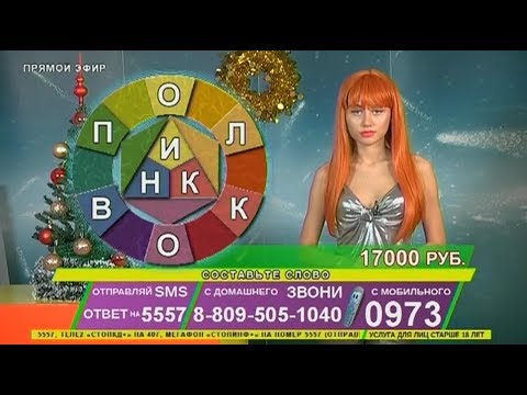 Майя Миронова - "Телешанс" (16.01.18)