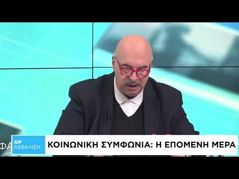 UpΑσφάλιση: Τράπεζες και νέες συμβάσεις – Μισθοί και πληθωρισμός – ΕΡΓΑΝΗ ΙΙ: Ολες οι αλλαγές