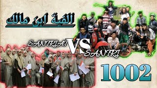 Download lagu Nadzom Alfiyah Ibnu Malik   Lirik, Duet SANTRI PUTRA vs SANTRI PUTRI | Ponpes DARUL IBTIDA Tajur mp3