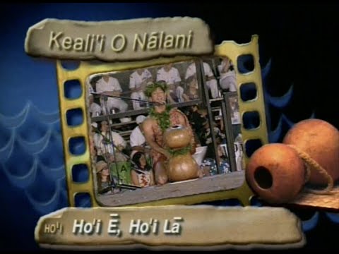 2005 Merrie Monarch Kahiko - Keali`i O Nālani (Wahine) #Hawaii #Hawaiian #MerrieMonarch