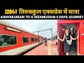 12641 Kanyakumari To H Nizamuddin 3 Days Journey Chaloge Ghumne