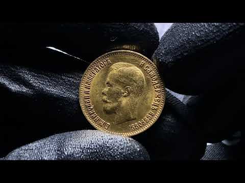 RUSSIA 10 ROUBLES 1899 ФЗ - Coins.ee Auction 47, lot 1085