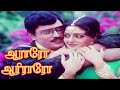Aararo Aariraro 1989 FULL HD Tamil Movie Bhagyaraj BhanuPriya JaiGanesh Manorama Comedy