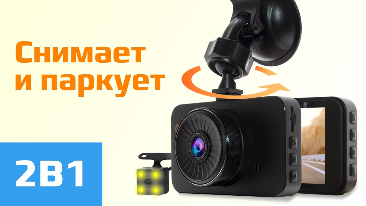 Видеорегистратор carcam f3 инструкция