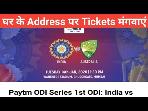 download lagu mp3 mp4 India Vs Australia Series 2019 Tickets, download lagu India Vs Australia Series 2019 Tickets gratis, unduh video klip India Vs Australia Series 2019 Tickets