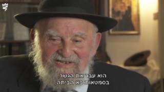 הרב יצחק אלחנן גיברלטר מספר על אקציה בגטו קובנה