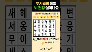 유튜브 썸네일