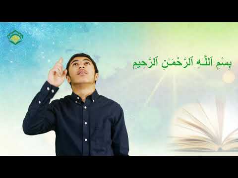Verses of Light Qur'an Curriculum - Lesson 1