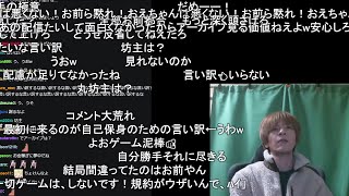 今回の件で謝罪をさせてください。 →楽しみにしていた方にもごめんなさい。チョコ食べる。 【おおえのたかゆき】【2025/02/17】