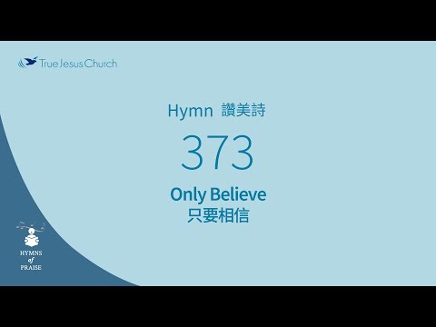 373 - Only Believe