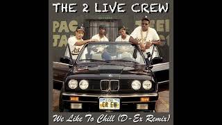 The 2 Live Crew - &quot;We Like To Chill (D-Ex Remix)”