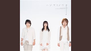 Download lagu Mahirunotsuki mp3