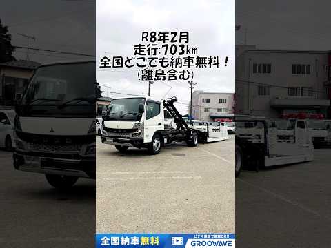 動画: 外装・内装フレーム