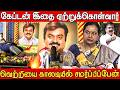 Premalatha Vijayakanth Speech About DMK Alliance Premalatha Vijayakanth Press Meet DMDK DMK