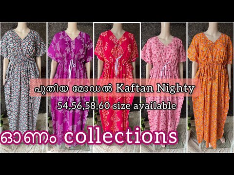 Onam collection kaftan Nighty/ 54,56,58,60 size kaftan Nighty/