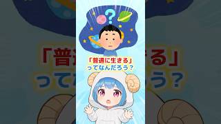 【共感系】生きづらさを抱えた2人のリアルすぎる物語#漫画紹介 #おすすめ漫画 #君と宇宙を歩くために #友情漫画 #共感系 #生きづらさ #ヒューマンドラマ