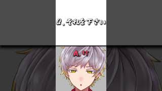明日から使える津軽弁「け」#shorts #かいたろ宅 #vtuber #方言 #方言vtuber #方言男子 #青森県 #津軽弁