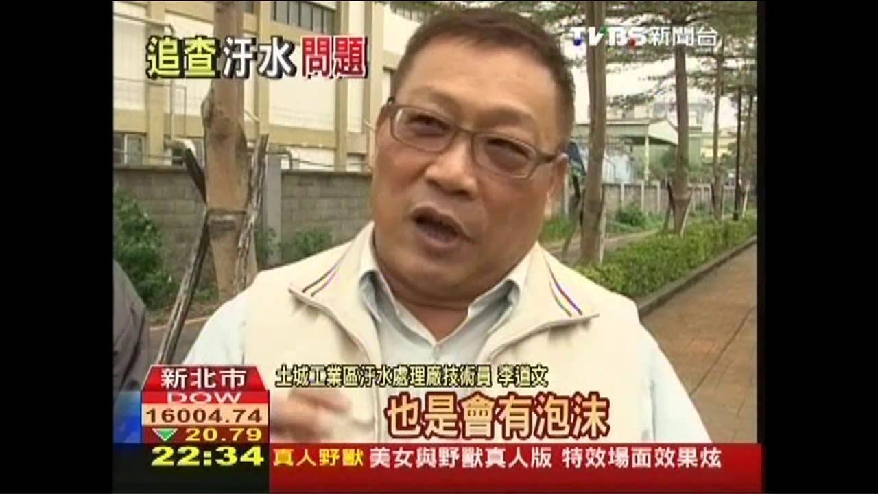 看見汙染！　稽查排汙鬥法「飛天遁地」