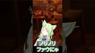 ノリノリファウにゃ【セレス・ファウナ / HololiveEN】#Shorts #ceresfauna