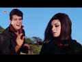 जुल्फों को हटा ले चेहरे से Mohammed Rafi 60s Romantic Vide