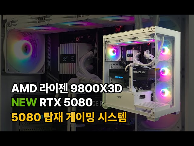유튜브 썸네일